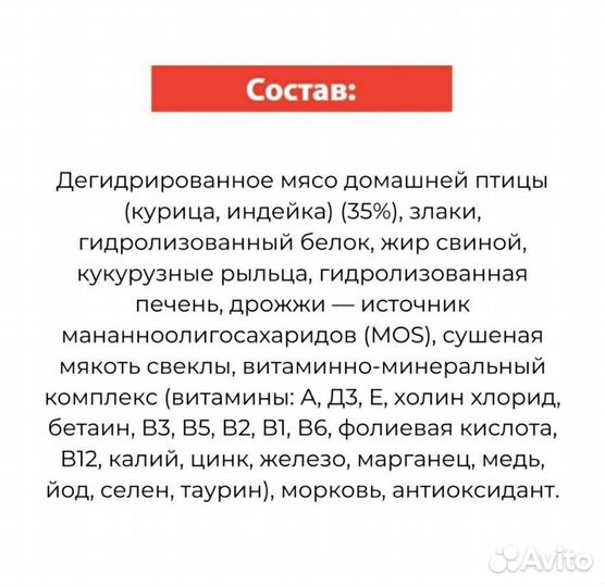Корм суперпремиум класса для кошек от Аканы