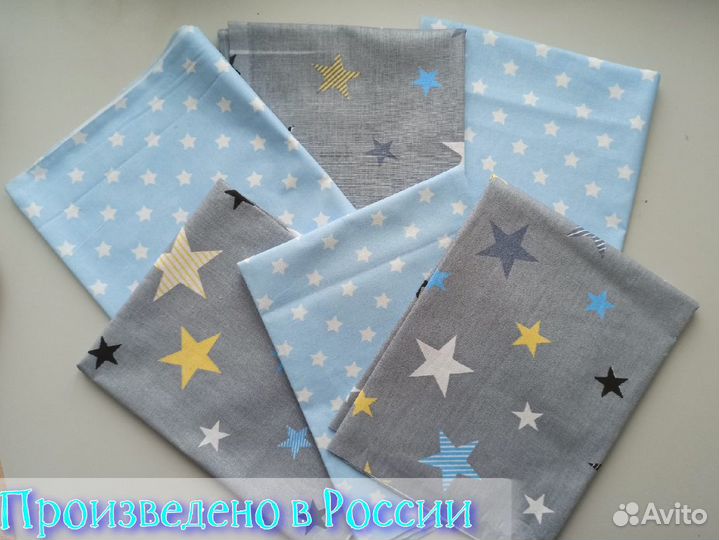 Ткань для рукоделия, новая, 50*75 см, 6 отрезов