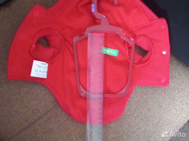 Жилетка для маленьких собак