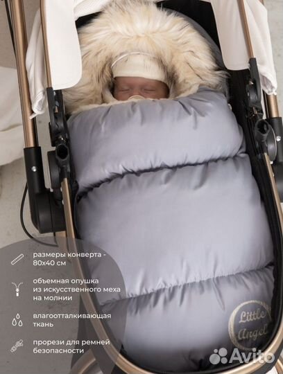 Конверт на выписку новорожденного Зимний