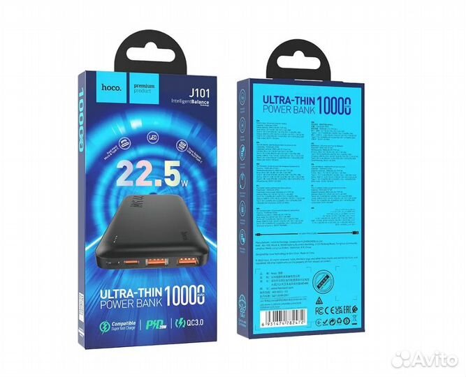 Power Bank Hoco J101 10000mA, 22.5W, Черный