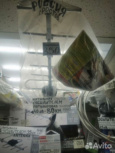 Антенны, RG-6, к тв, к эфирным тв приставкам