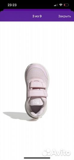 Кроссовки adidas для девочки 23