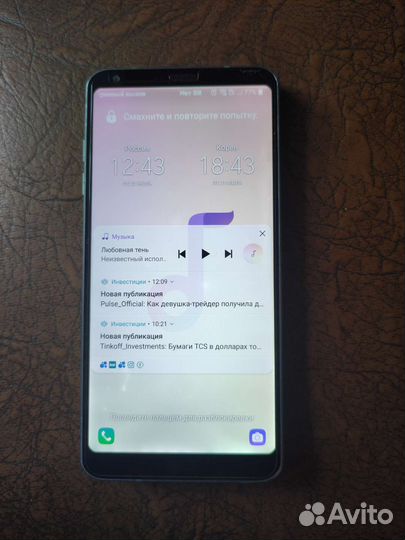 Смартфон LG G6+ (128gb)