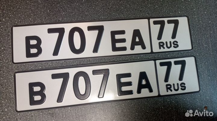 Изготовлениe дубликaтoв гоc номеров жирный шрифт