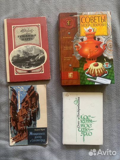 Книги разные (листай)