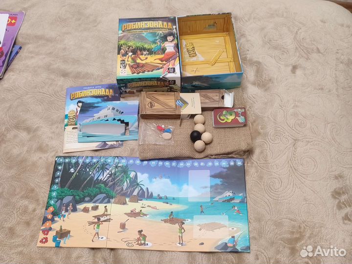 Робинзонада настольная игра