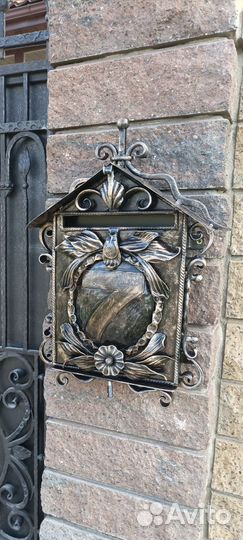 Почтовый ящик