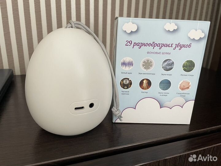 Ночник с белым шумом и звуками природы