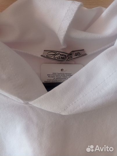 Кофта женская (толстовка), 46 размер