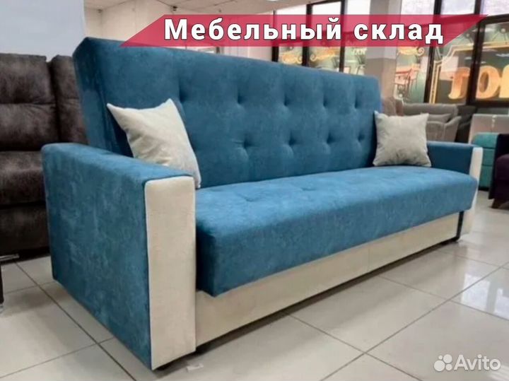 Двухместный диван для спальни Марсель