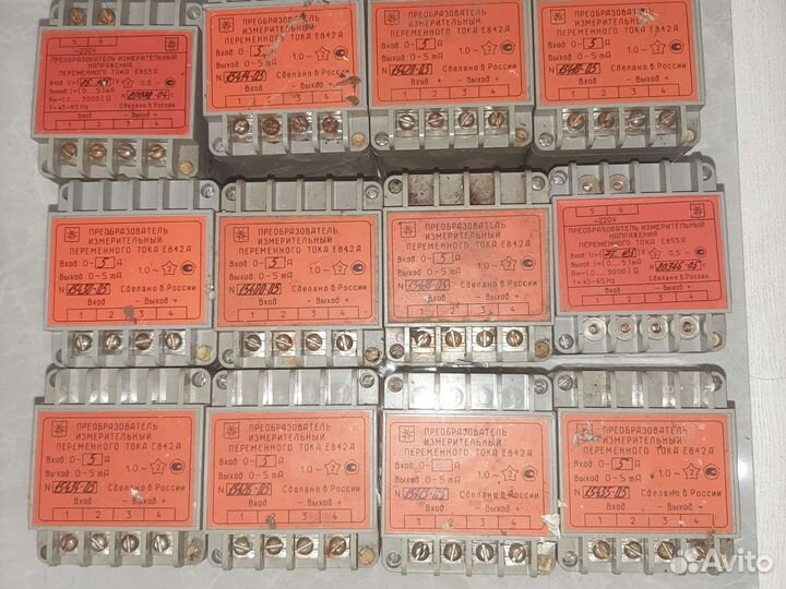 Преобразователь измерительный переменного тока