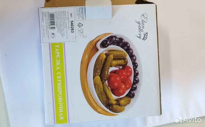 Тарелка сервировочная 