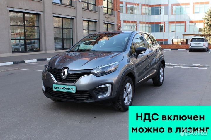 Renault Kaptur 1.6 CVT, 2017, 167 059 км