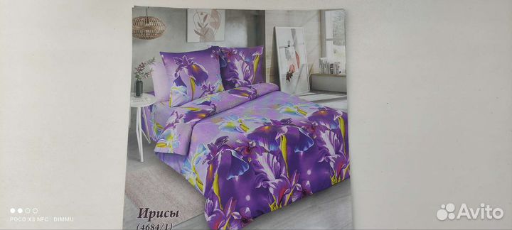 Комплекты постельного белья