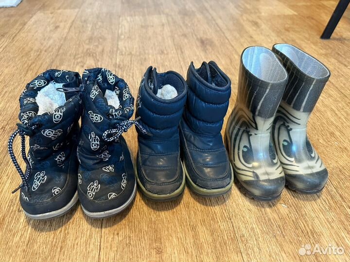 Детская обувь для мальчика пакетом