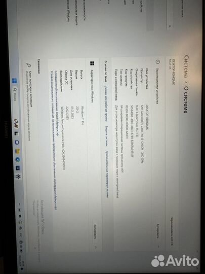 Huawei mateBook d16