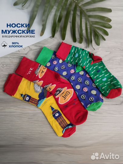 Подарочный набор мужских носков