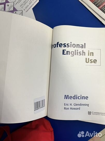 Учебник professional english in use medicine