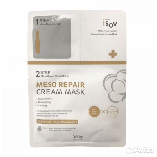 Патчи для глаз