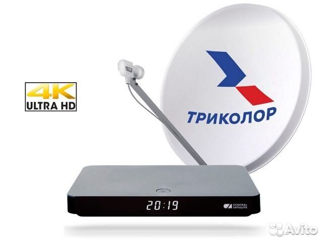 Комплект Триколор с антенной и ресивером GS B623L