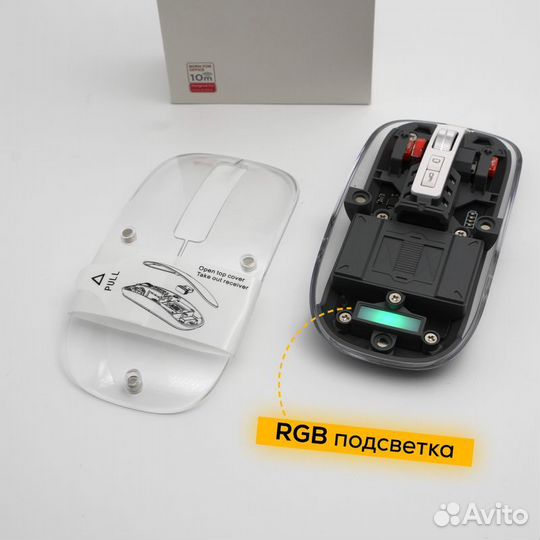 Беспроводная мышь