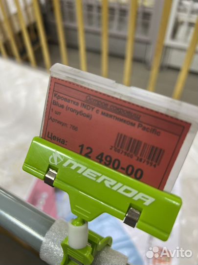 Кровать детская с маятником