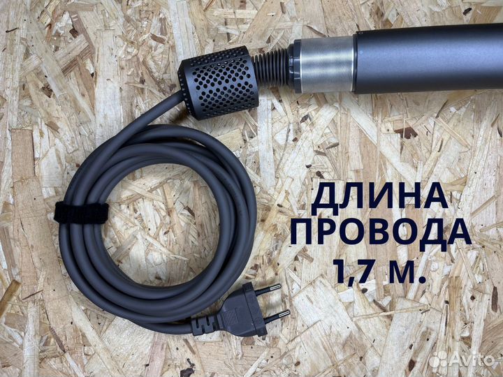 Фен для волос Dyson