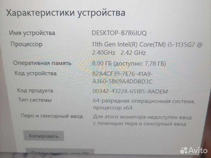 Ноутбук acer aspire 5 N20C4