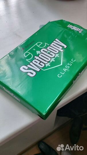 Бумага А4 Svetocopy опт и розница
