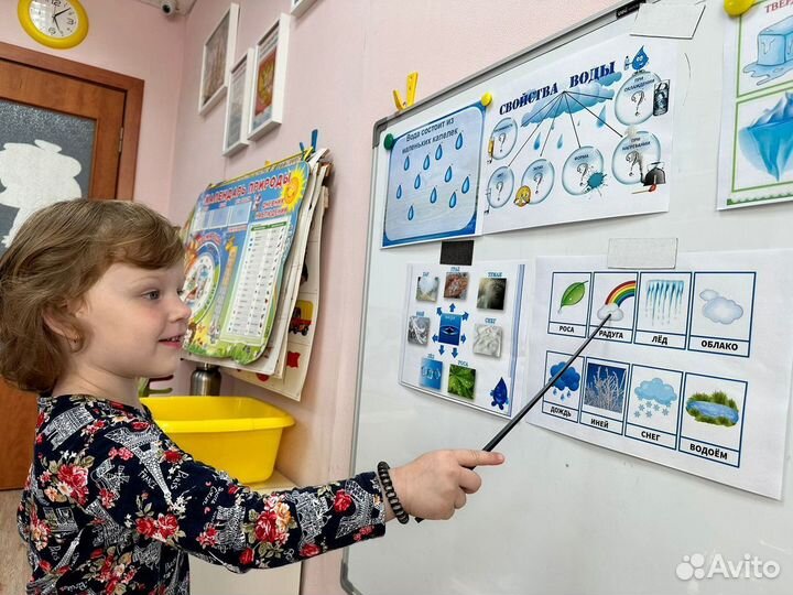 Детский ясли-сад 