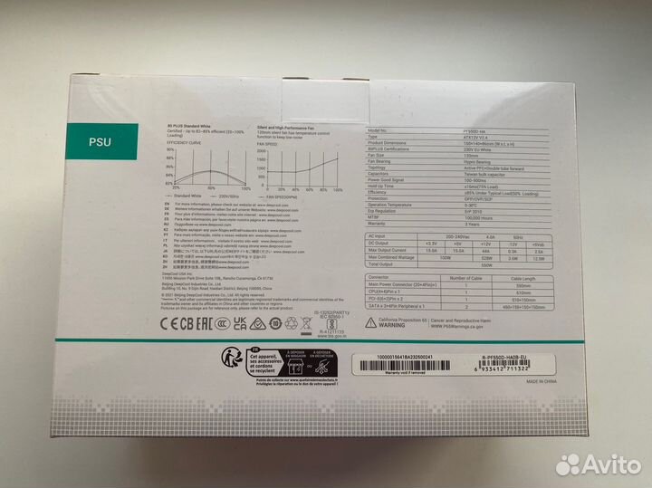 Блок питантя DeepCool PF550