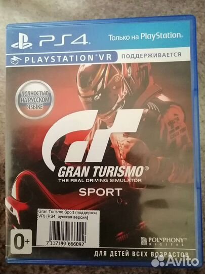 Игры для приставок ps4