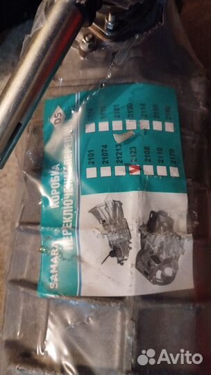 Кпп niva chevrolet