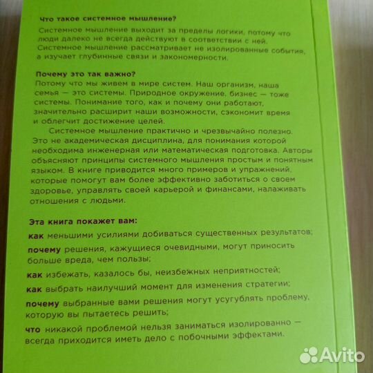 Книги по саморазвитию и психологии пакетом