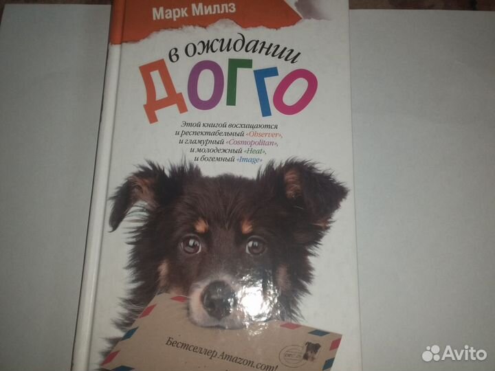 Книги различные