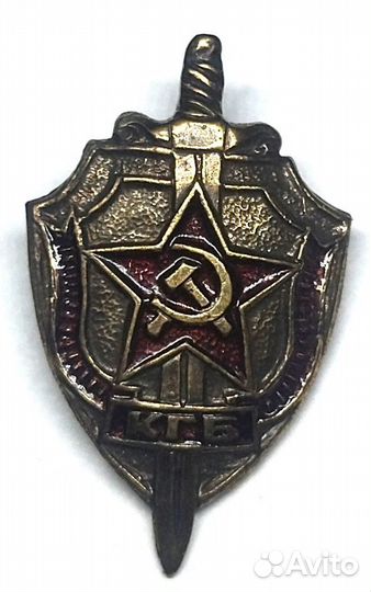 Фрачник кгб СССР