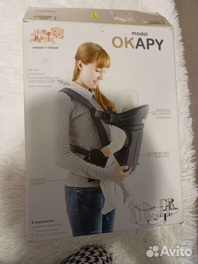 Рюкзак переноска кенгуру