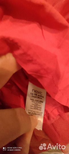 Новогоднее платье Некст