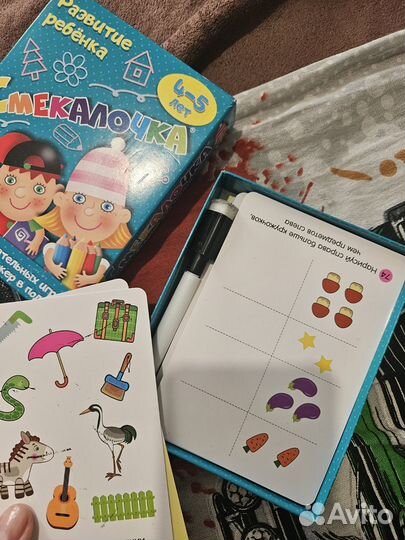 Игрушки детские развивашки пакетом