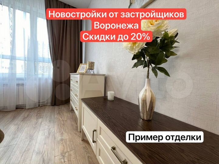 1-к. квартира, 38,6 м², 10/24 эт.