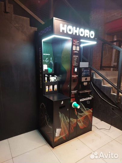 Hohoro coffee кофейня самообслуживания