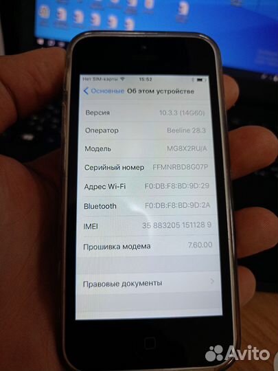iPhone 5C, 8 ГБ