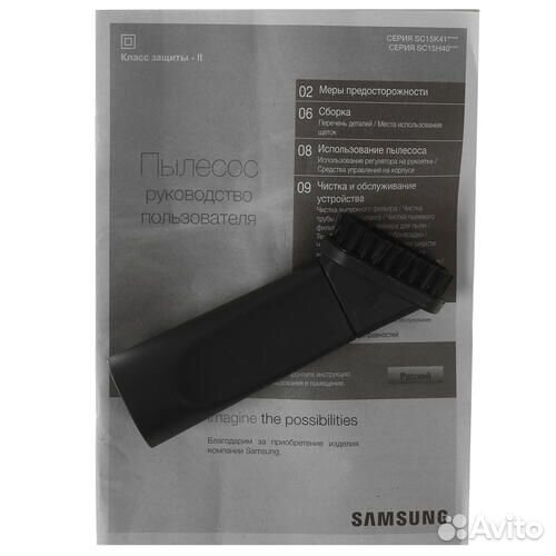 Пылесос Samsung VC4100Blue