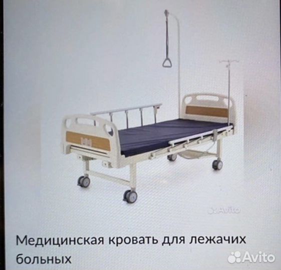 Продаю кровать