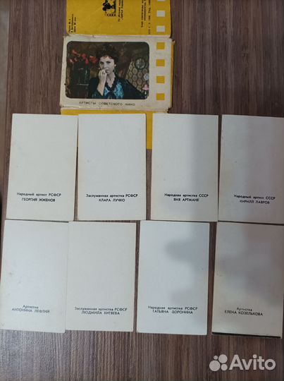 Набор советских мини - открыток 1972 год