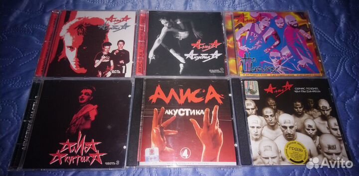 CD Алиса Кино DDT Ария Машина времени