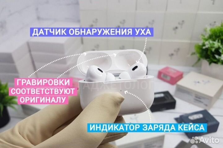 Airpods pro 2 лучшее качество + чехол на выбор