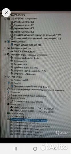 Компьютер