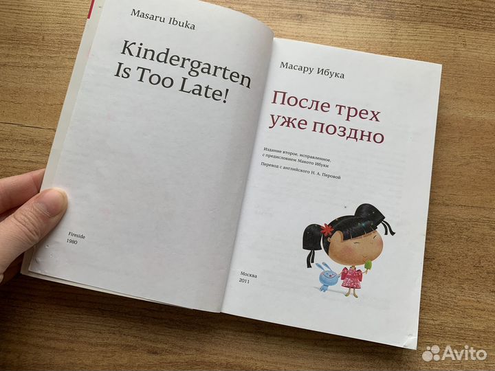 Книги для мам Книги по воспитанию детей